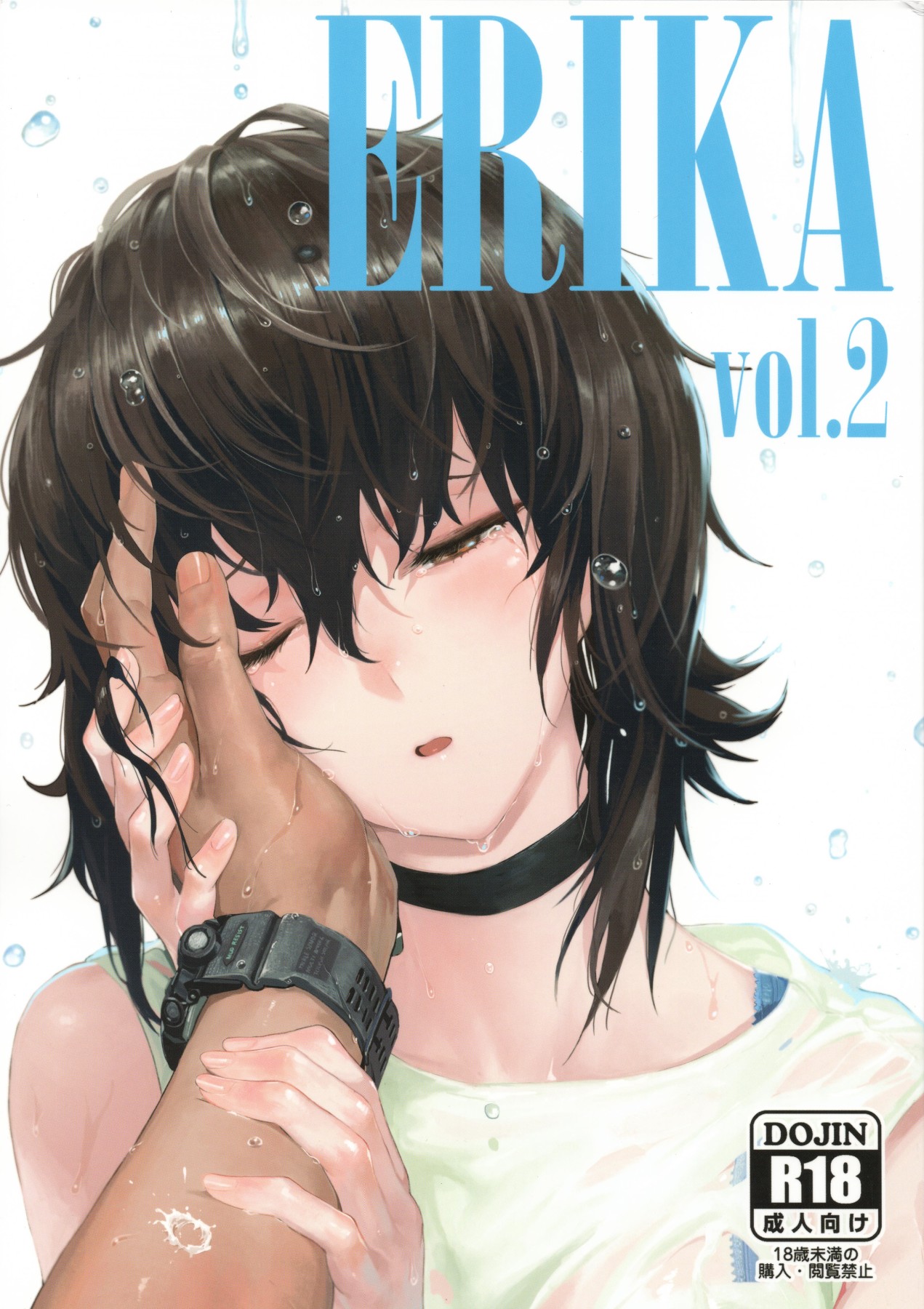 Hentai Manga Comic-ERIKA Vol.2-Read-1